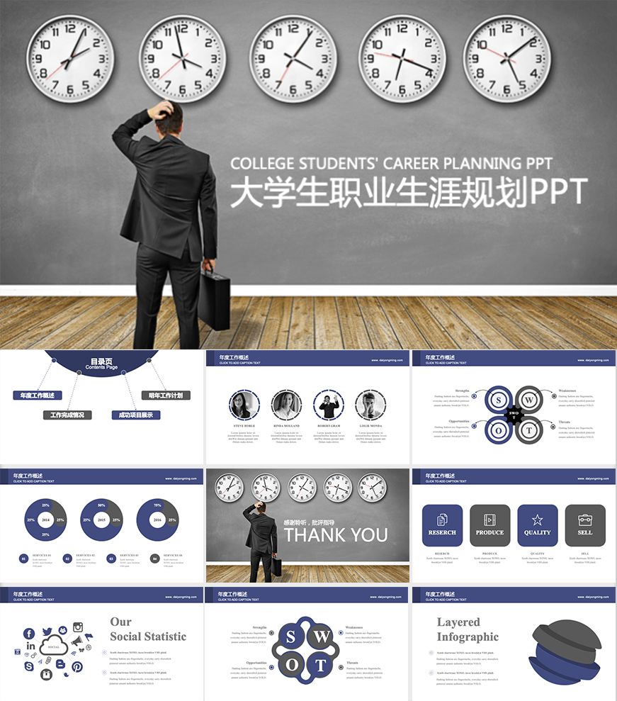 職業生涯規劃大禮包，這可能是最全面的了！插圖16