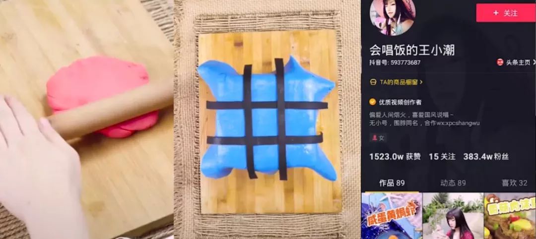 這可能是最全面的抖音實戰教程，月入10萬不是夢！插圖1