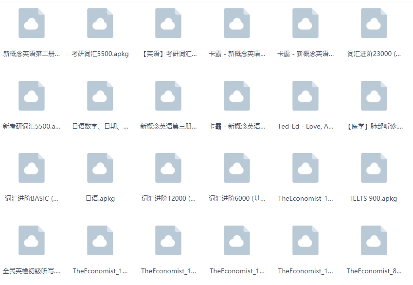 高效學習神器：千呼萬喚的Anki教程！插圖9