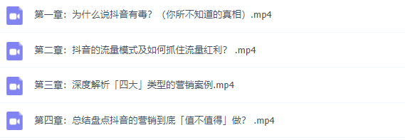 這可能是最全面的抖音實戰教程，月入10萬不是夢！插圖4