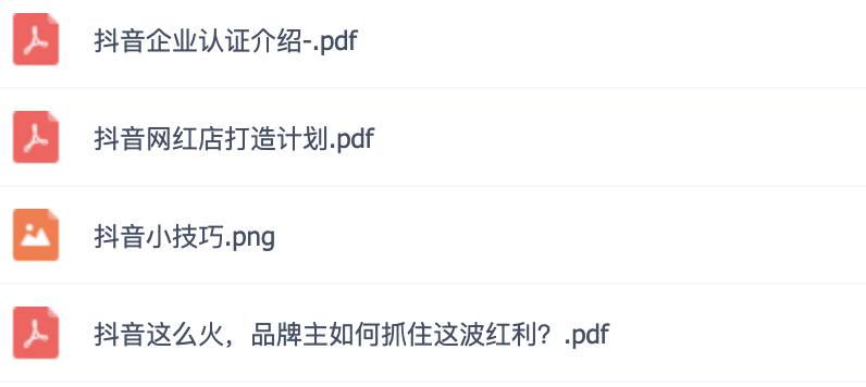 這可能是最全面的抖音實戰教程，月入10萬不是夢！插圖9