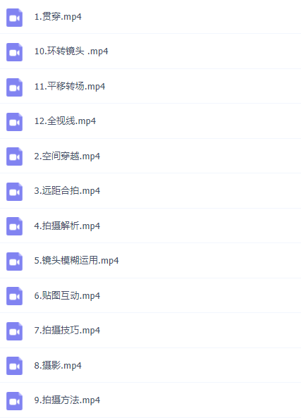 這可能是最全面的抖音實戰教程，月入10萬不是夢！插圖18