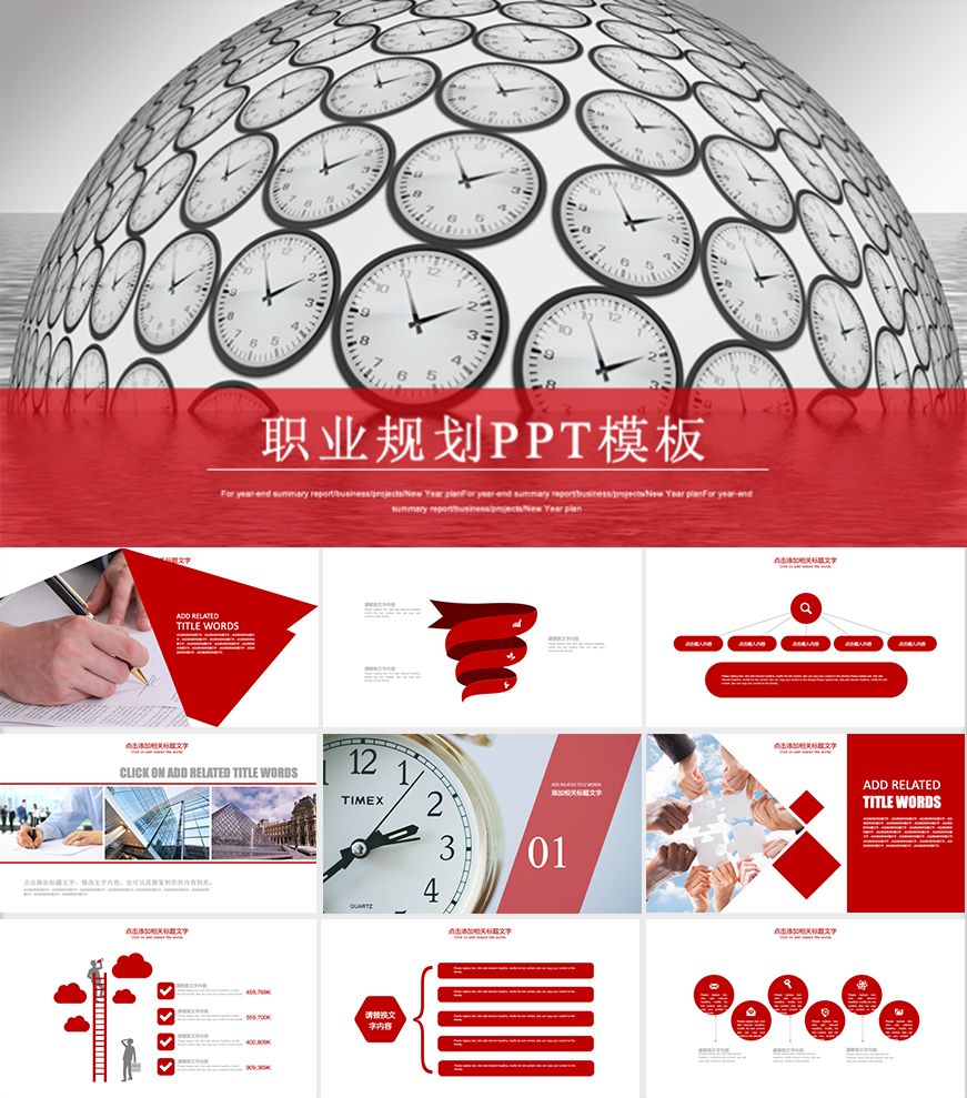 職業生涯規劃大禮包，這可能是最全面的了！插圖19