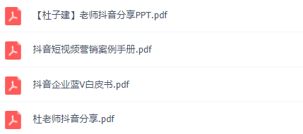 這可能是最全面的抖音實戰教程，月入10萬不是夢！插圖5