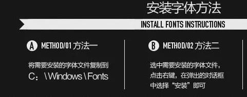 別再用自帶的系統字體了，這1000款字體美到窒息！插圖24