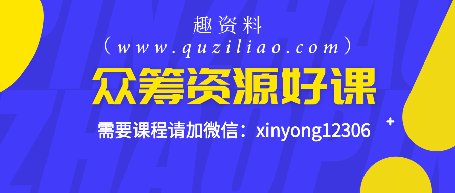 裂變增長實驗室2.0，阿何的人生進化論，都業華《財富管家》插圖