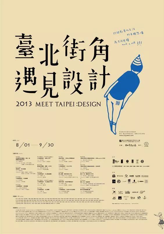 別再用自帶的系統字體了，這1000款字體美到窒息！插圖4