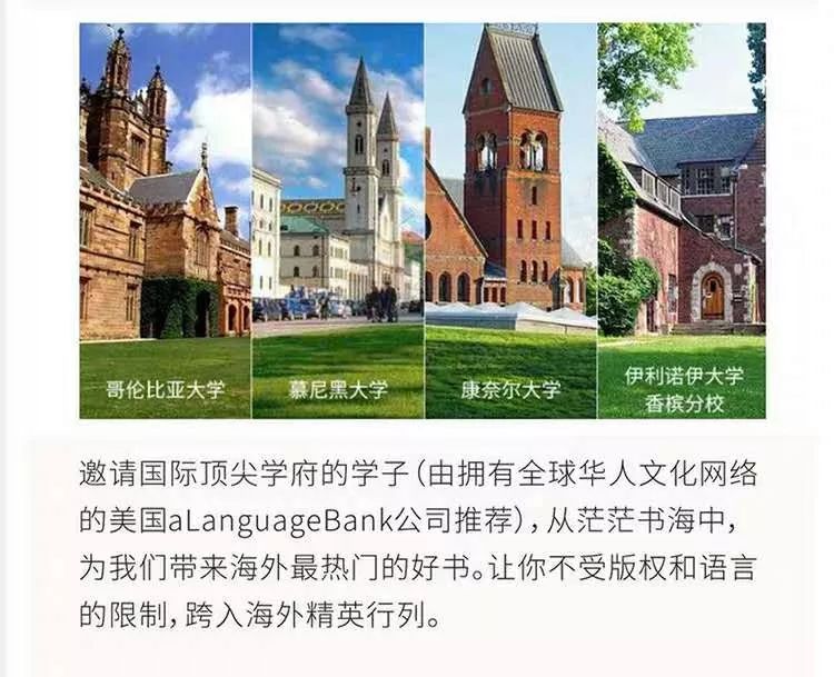 100本經典全球有聲好書，頂尖學者強烈推薦！插圖6