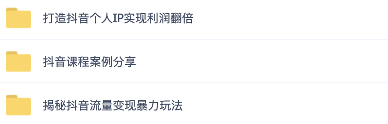 這可能是最全面的抖音實戰教程，月入10萬不是夢！插圖10