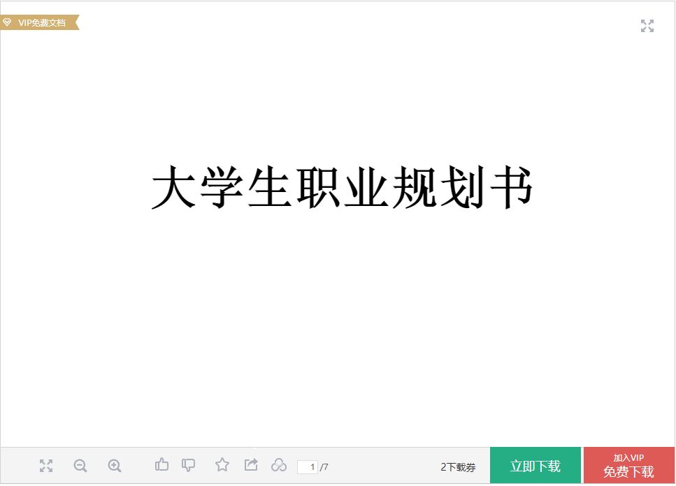 這個萬能指令真的可以讓你為所欲為！插圖3