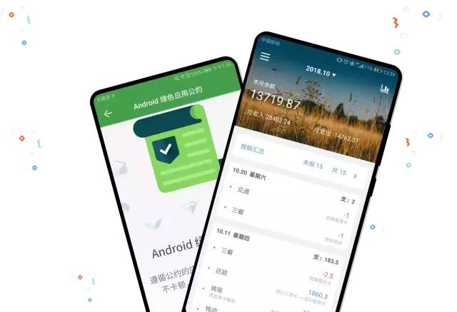 6 個特別小巧好用清爽的App，這是今日份的推薦插圖4