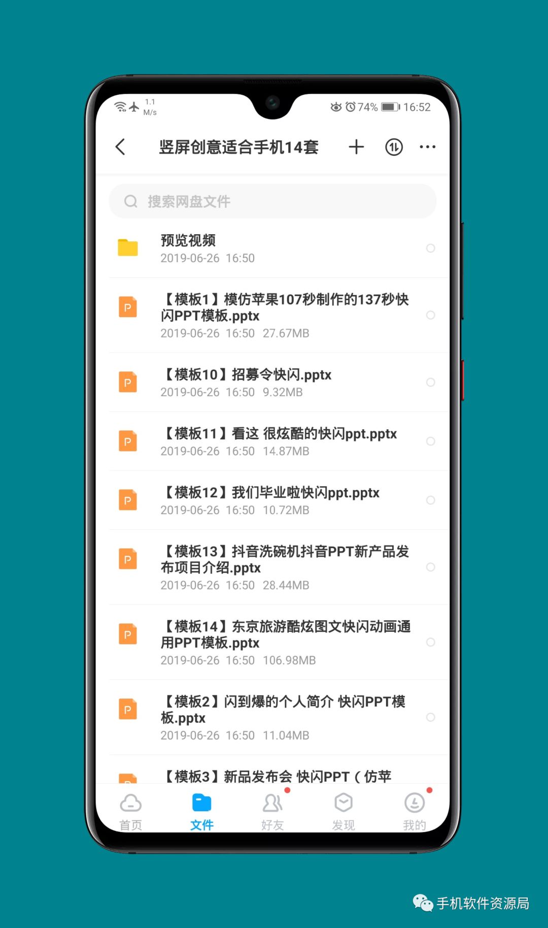 收藏的16套高品質軟件和資源，獲取后請盡快保存！插圖18