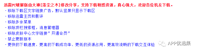 好用不厭|欠大家的神器總是要還的，好飯不怕晚！插圖10