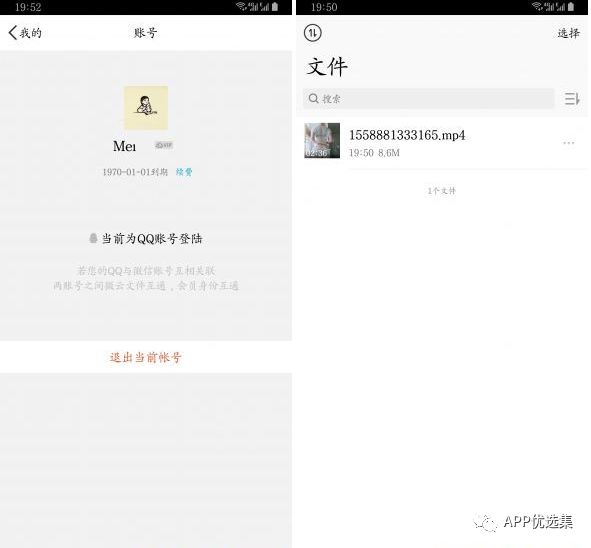 霸氣來襲|這些神級APP一定要學會使用，畢竟是真的香~插圖1