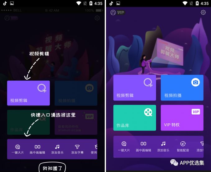 必備|七月頂級APP大作、滿滿的都是副利！清涼一夏~插圖7