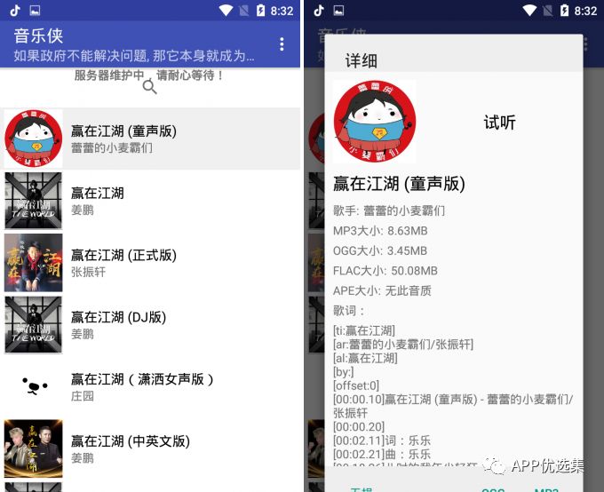 含F利|內容好不正經，奮斗路上不能少了這些王者APP！插圖7