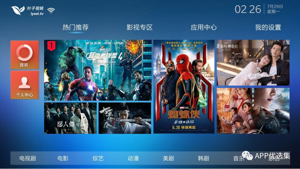 含F利|內容好不正經，奮斗路上不能少了這些王者APP！插圖20