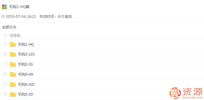 2019一級建造師+市政公用工程專業課+各大培訓機構+持續更新至考試??！_教程分享插圖