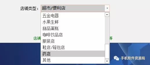 發一款全行業店鋪收銀系統永久會員版，低調使用請勿販賣！插圖4