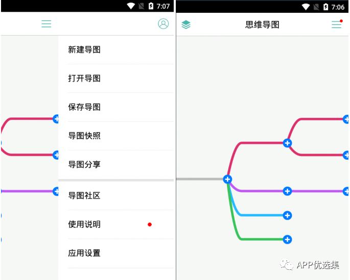 含F利|內容好不正經，奮斗路上不能少了這些王者APP！插圖