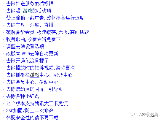 霸氣來襲|這些神級APP一定要學會使用，畢竟是真的香~插圖3