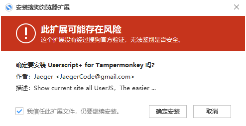 對不起，我又要對瀏覽器下手了！插圖5