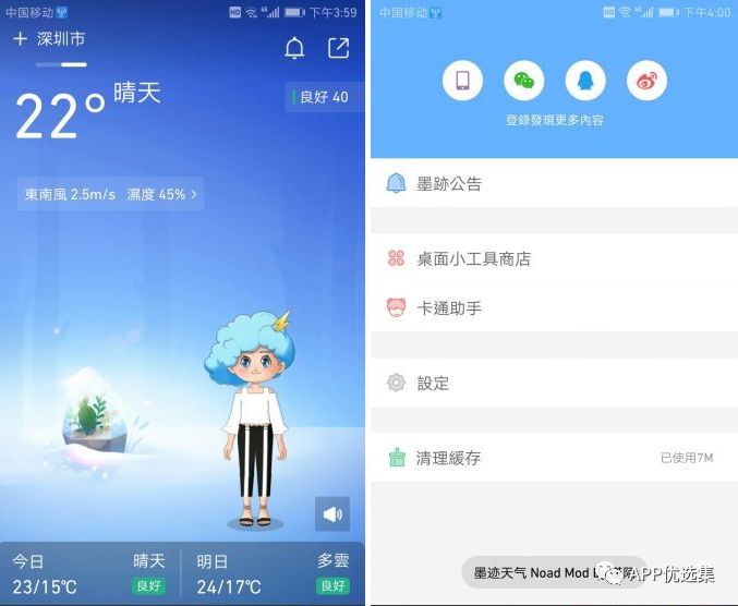 再見六月|這些副利神器不能再私藏了，全網獨家！插圖14