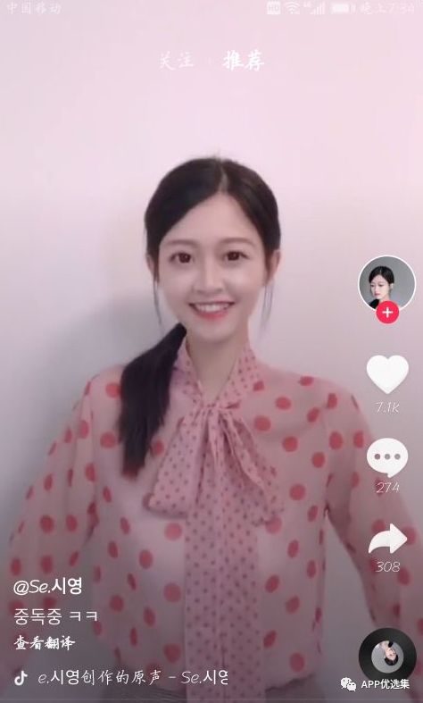 含F利|內容好不正經，奮斗路上不能少了這些王者APP！插圖15