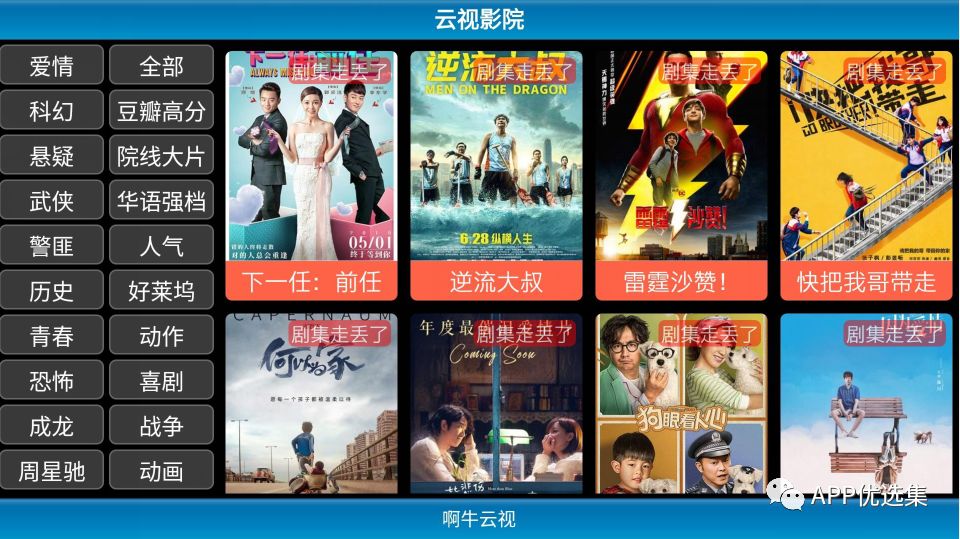 含F利|內容好不正經，奮斗路上不能少了這些王者APP！插圖19