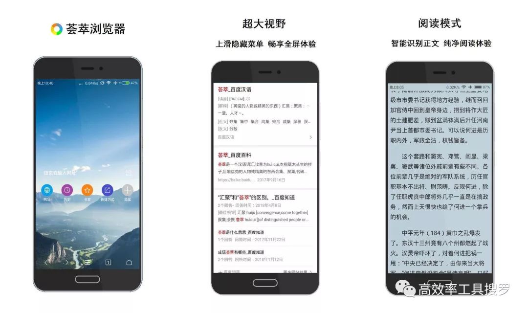 6款黑科技工具App,真是太好用了插圖2 6款黑科技工具App,真是太好用了插圖2