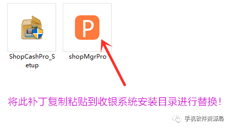發一款全行業店鋪收銀系統永久會員版，低調使用請勿販賣！插圖10