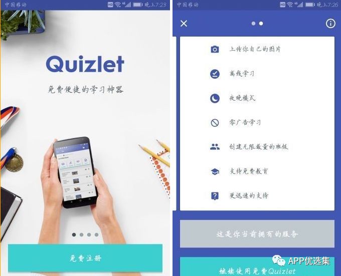 必備|七月頂級APP大作、滿滿的都是副利！清涼一夏~插圖3