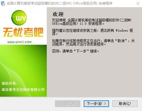 上千人留言需求的神器，最新激活版求抱走！插圖3