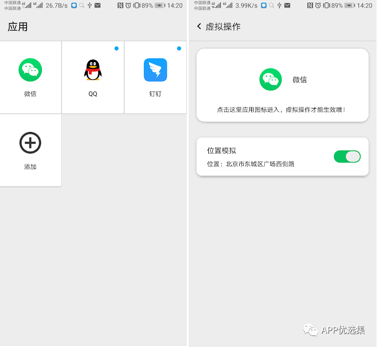含F利|內容好不正經，奮斗路上不能少了這些王者APP！插圖10