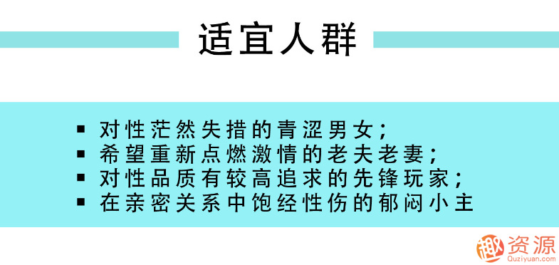 舌尖上的gaochao，男對女口愛_資源網站插圖2