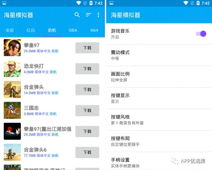 含F利|內容好不正經，奮斗路上不能少了這些王者APP！插圖11