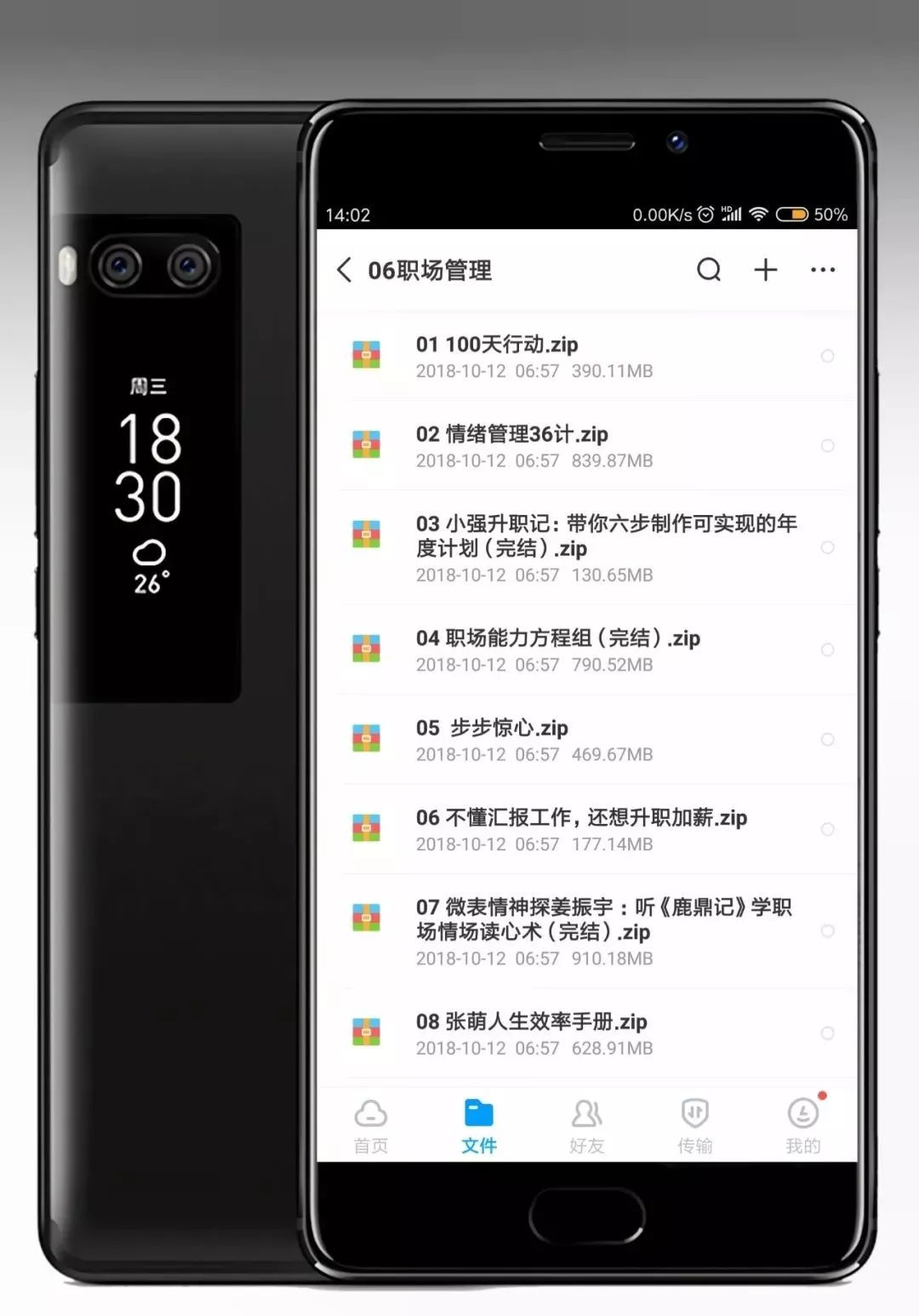 14套神級資源，豈能獨享？易失效速保存！插圖13