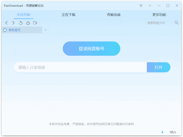 再見六月|這些副利神器不能再私藏了，全網獨家！插圖6