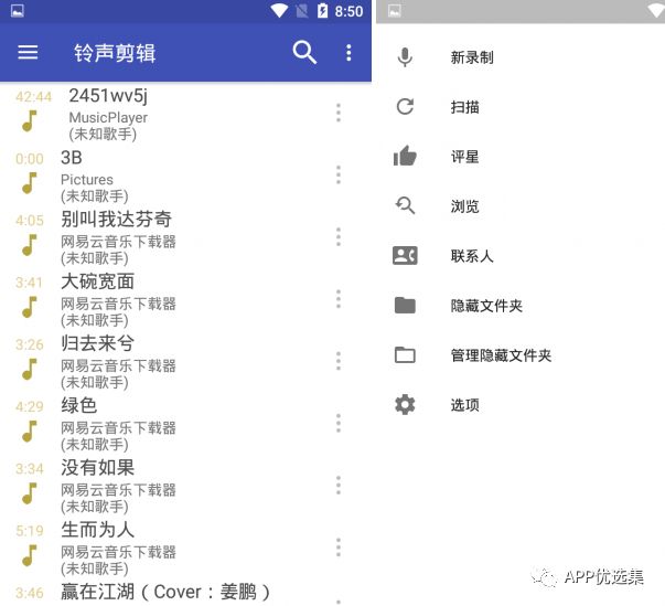 含F利|內容好不正經，奮斗路上不能少了這些王者APP！插圖18