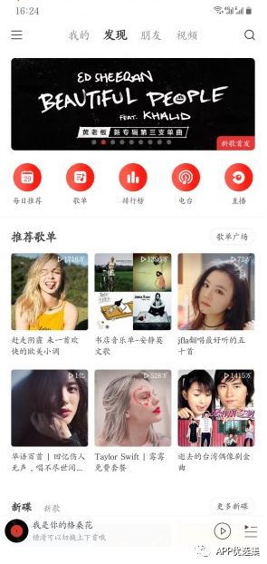 再見六月|這些副利神器不能再私藏了，全網獨家！插圖9