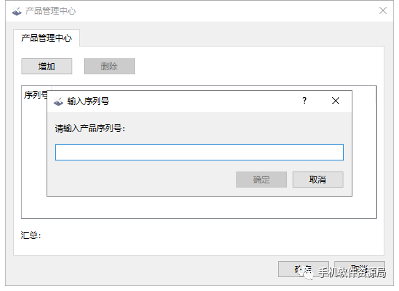 國民級辦公神器機關單位專業版，附贈激活碼，手慢無！插圖3