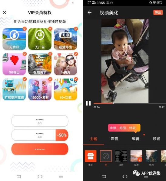 含F利|內容好不正經，奮斗路上不能少了這些王者APP！插圖16