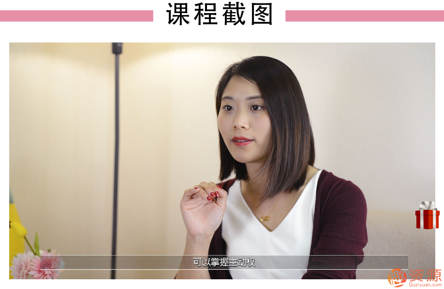 舌尖上的gaochao，女對男口愛_趣資料插圖5