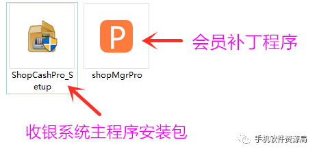 發一款全行業店鋪收銀系統永久會員版，低調使用請勿販賣！插圖1
