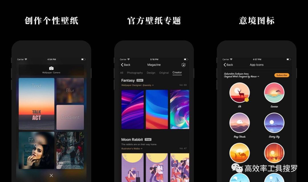 6 個特別小巧好用清爽的App，這是今日份的推薦插圖2