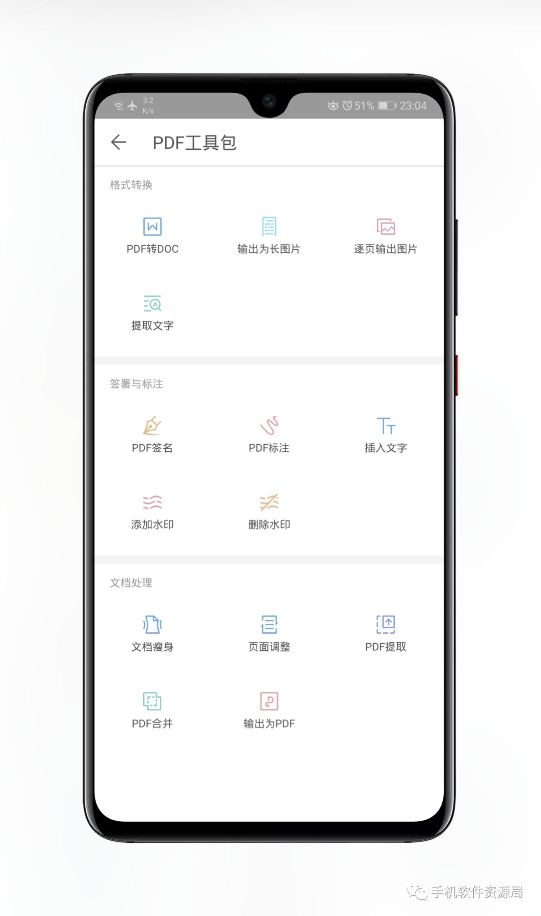 推送一款央企定制版專業級神器，密鑰激活碼不多手慢無！插圖6