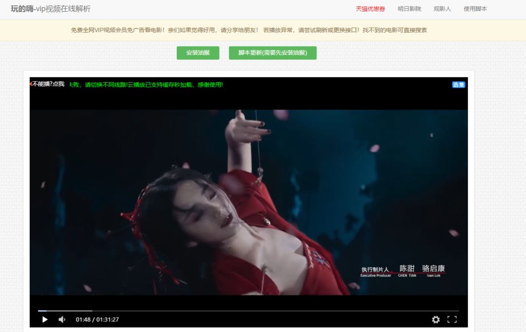 對不起，我又要對瀏覽器下手了！插圖11