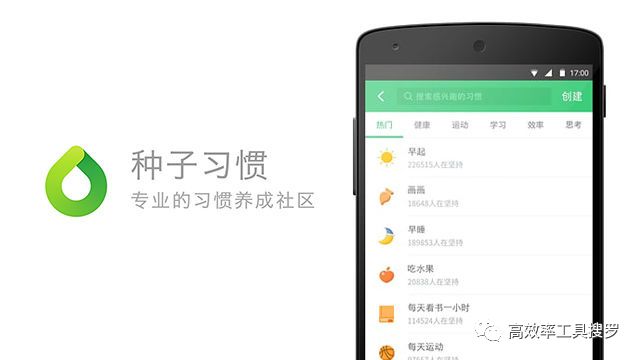 有哪些好用的簡潔實用App？插圖6