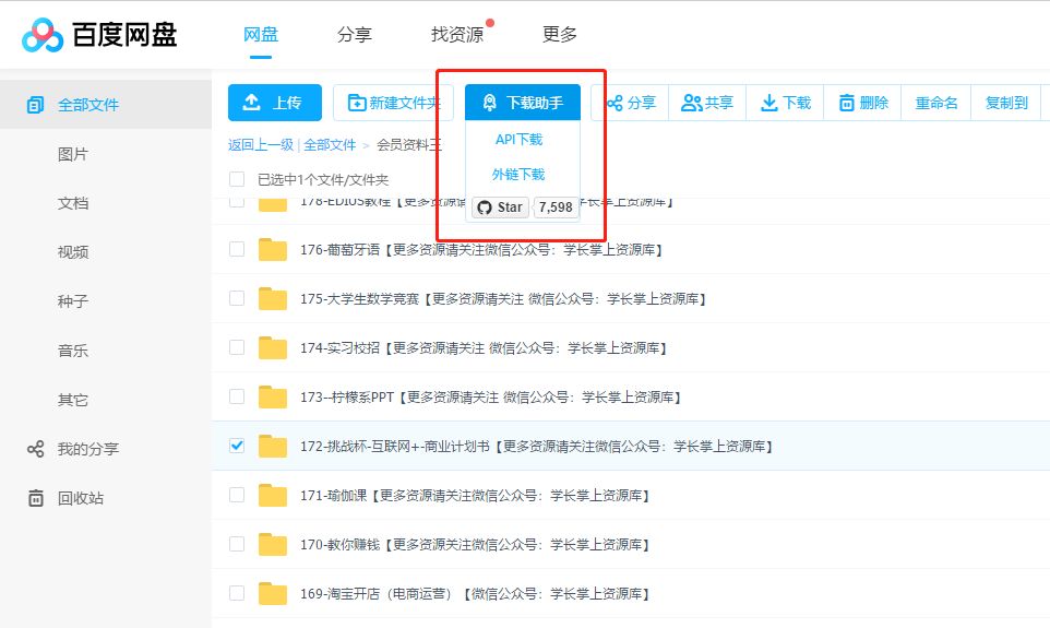對不起，我又要對瀏覽器下手了！插圖12