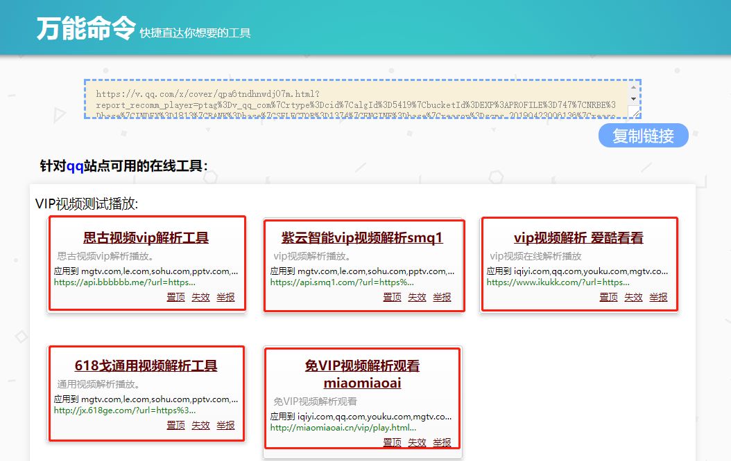這個萬能指令真的可以讓你為所欲為！插圖7